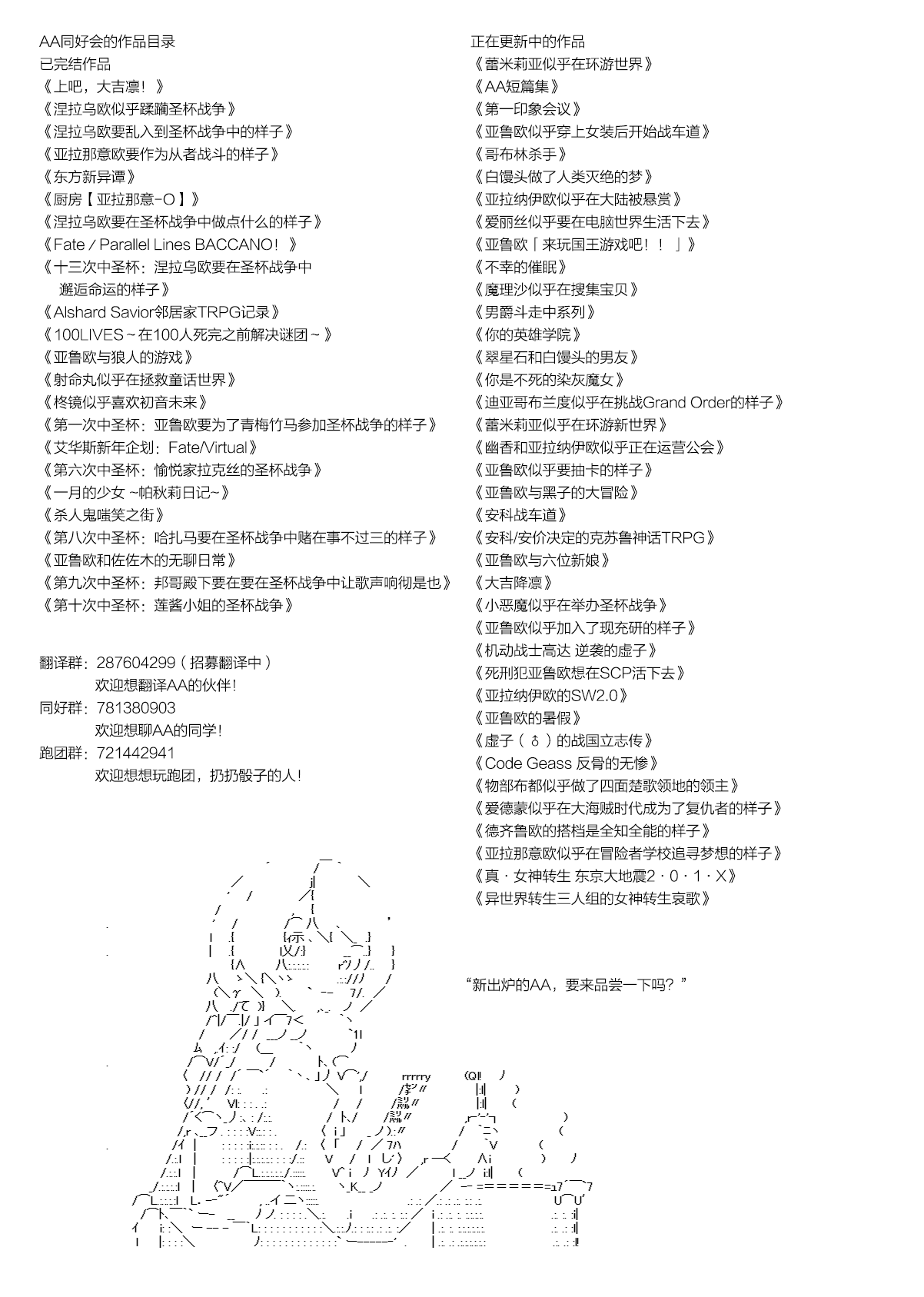 爱德蒙似乎在大海贼时代成为了复仇者的样子韩漫全集-第07话无删减无遮挡章节图片 