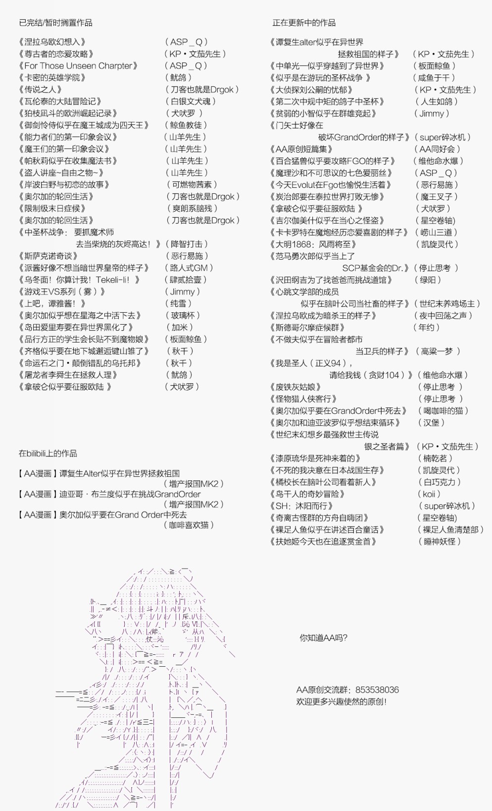 爱德蒙似乎在大海贼时代成为了复仇者的样子韩漫全集-第09话无删减无遮挡章节图片 
