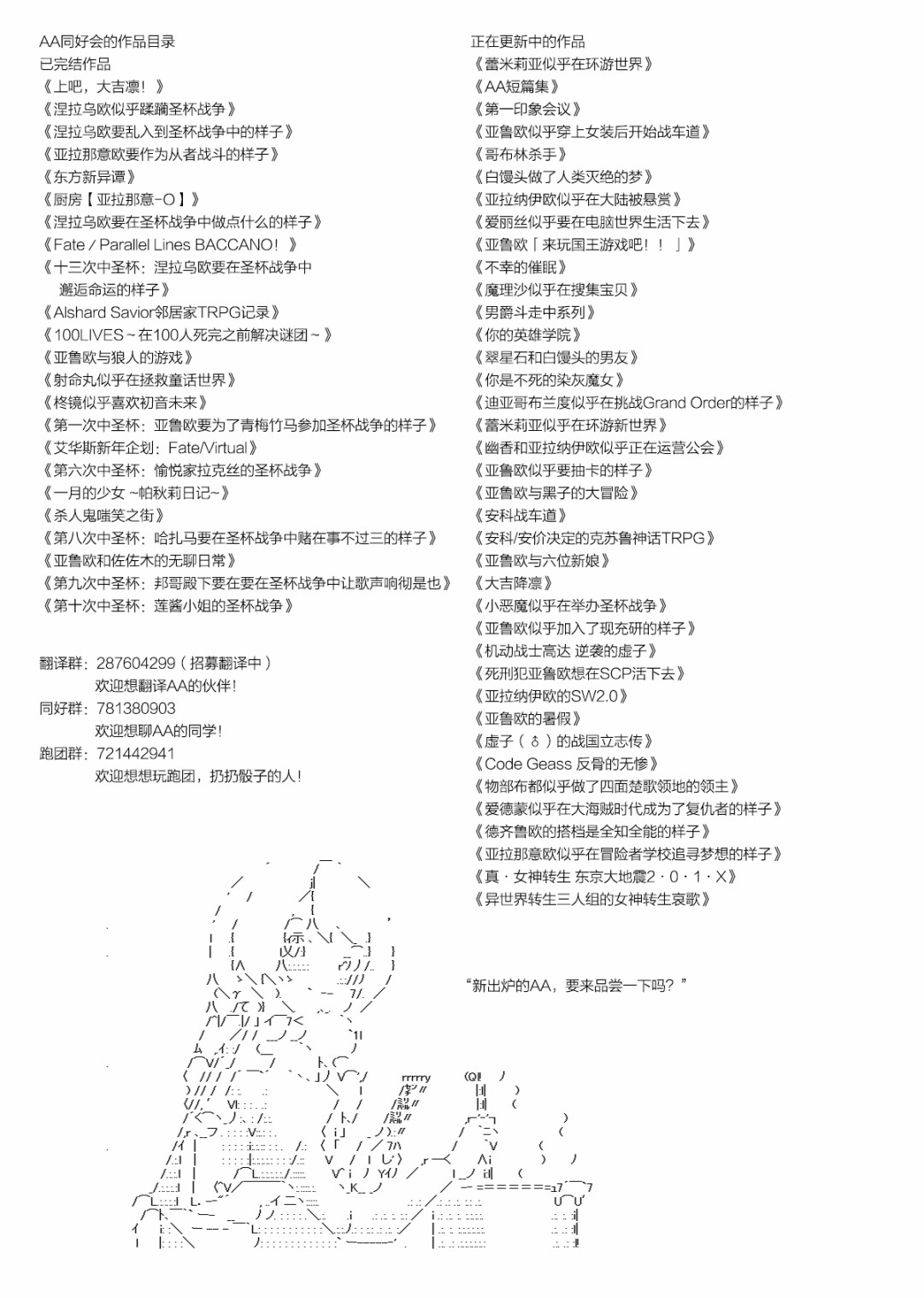 爱德蒙似乎在大海贼时代成为了复仇者的样子韩漫全集-第09话无删减无遮挡章节图片 