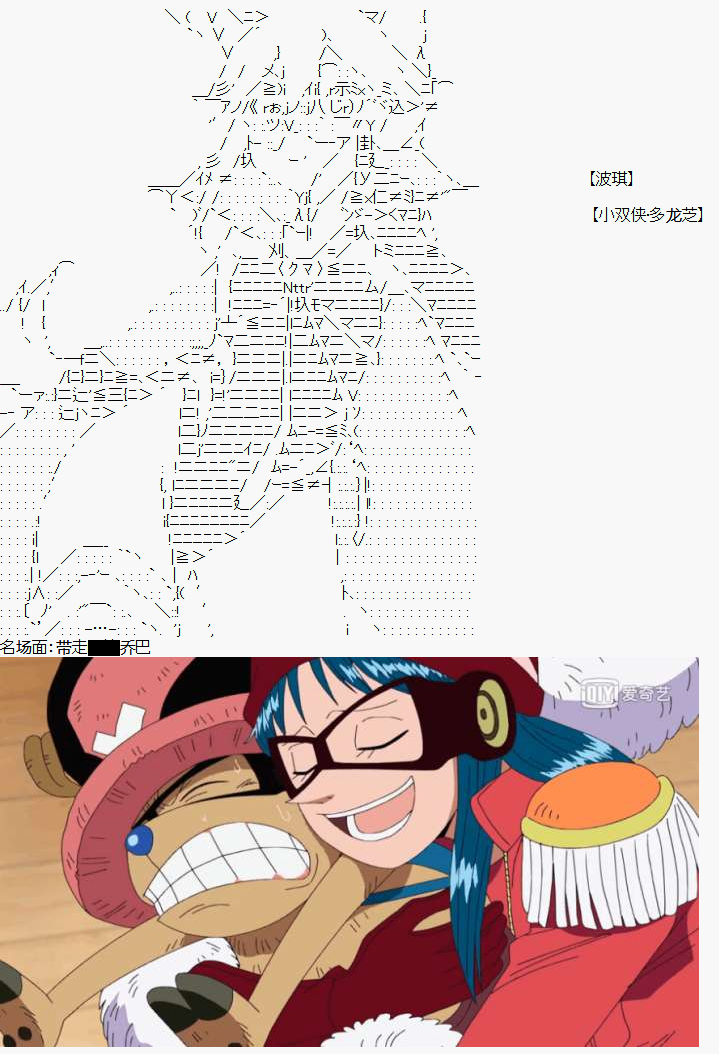 爱德蒙似乎在大海贼时代成为了复仇者的样子韩漫全集-第13话无删减无遮挡章节图片 