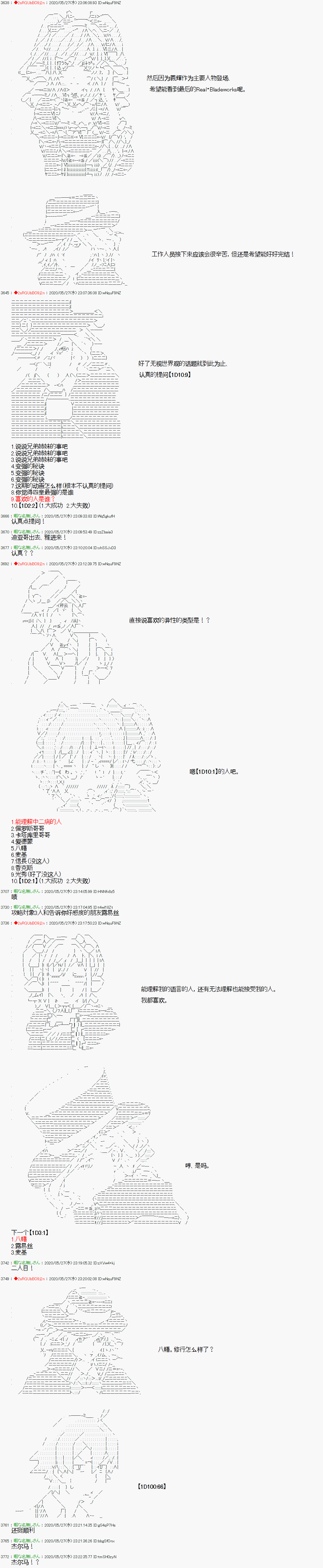 爱德蒙似乎在大海贼时代成为了复仇者的样子韩漫全集-第15话无删减无遮挡章节图片 