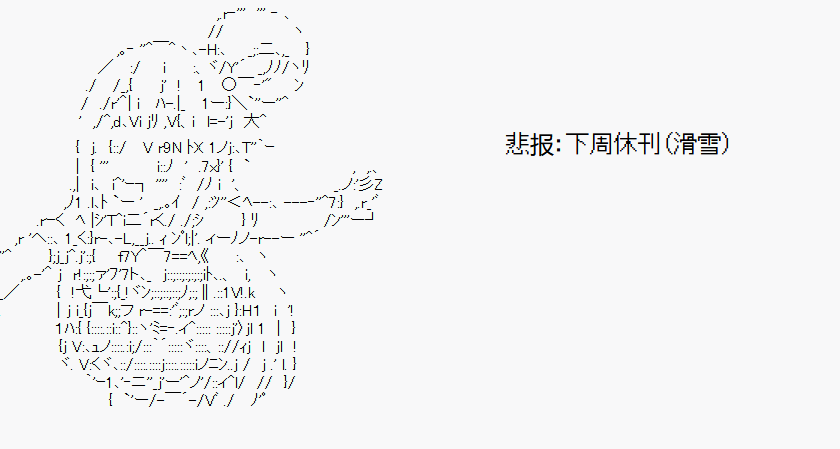 爱德蒙似乎在大海贼时代成为了复仇者的样子韩漫全集-第15话无删减无遮挡章节图片 