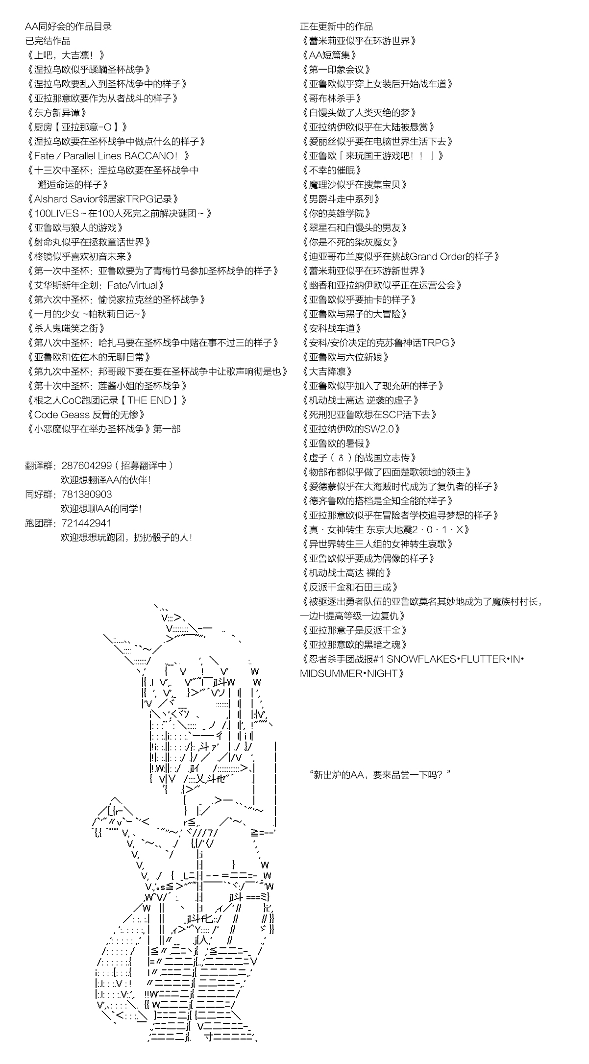 爱德蒙似乎在大海贼时代成为了复仇者的样子韩漫全集-第22话无删减无遮挡章节图片 