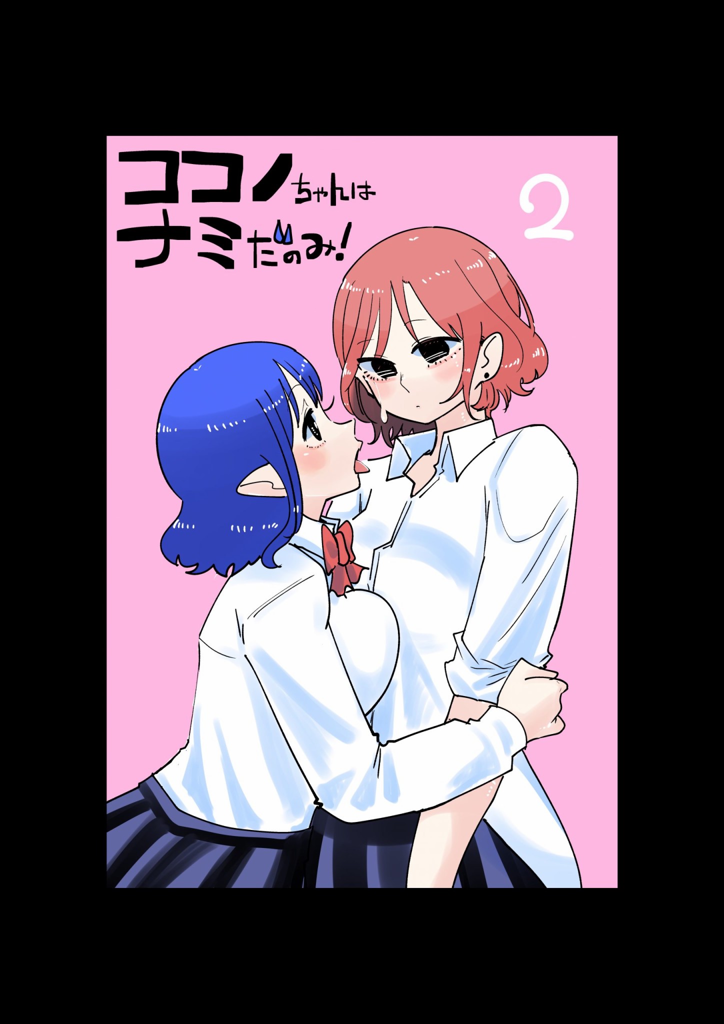 九酱是成实的韩漫全集-第02话无删减无遮挡章节图片 