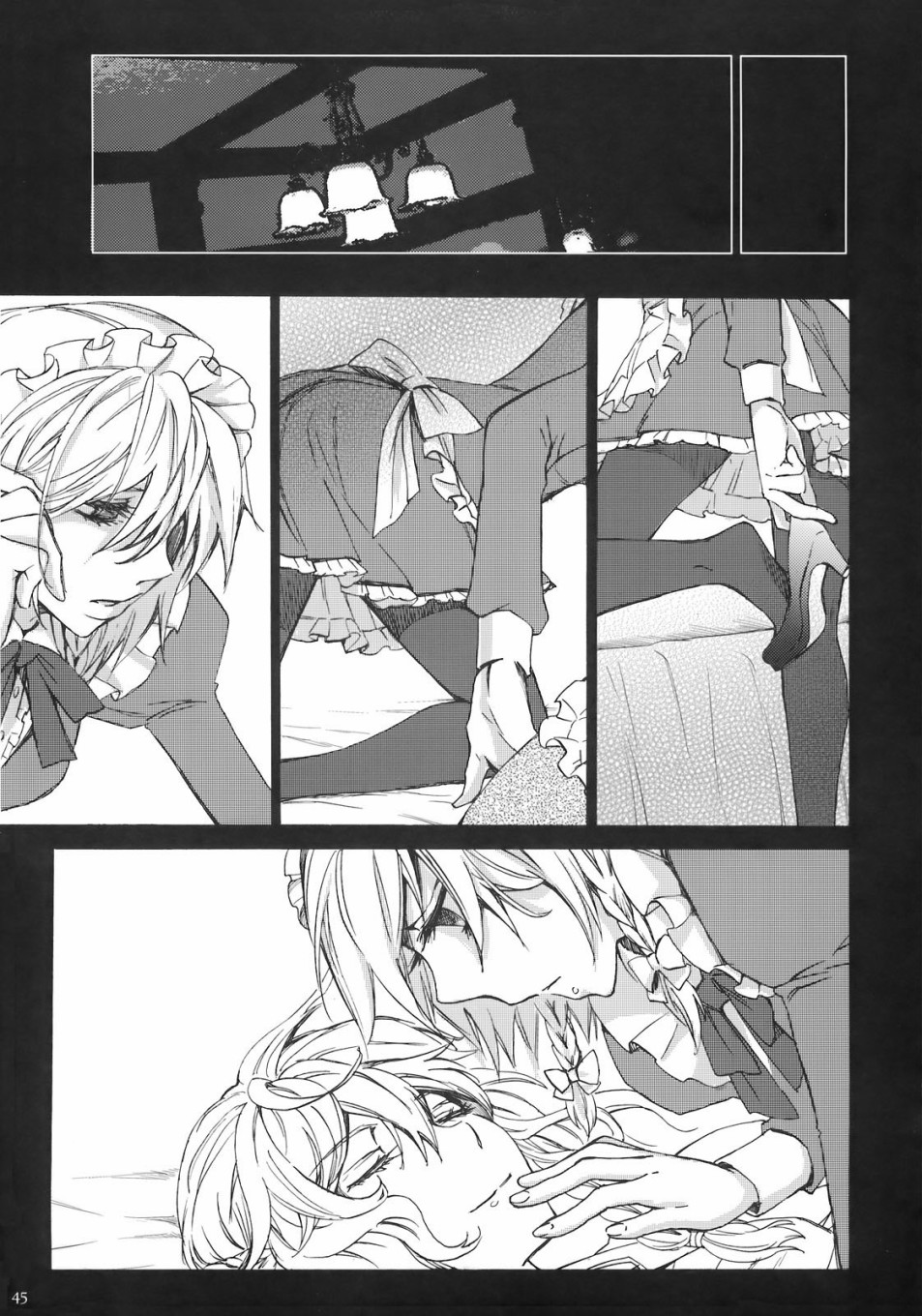 (C78)黄昏漫流星韩漫全集-短篇无删减无遮挡章节图片 