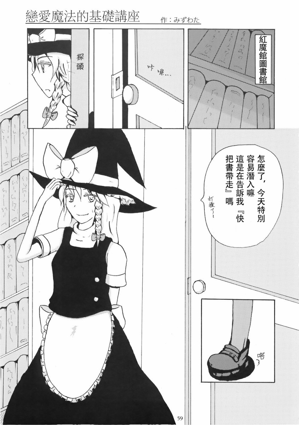 (C78)黄昏漫流星韩漫全集-短篇无删减无遮挡章节图片 