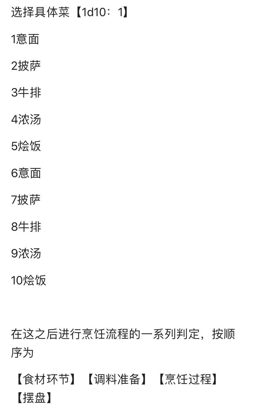 德川光成误入了幻想乡韩漫全集-短篇无删减无遮挡章节图片 