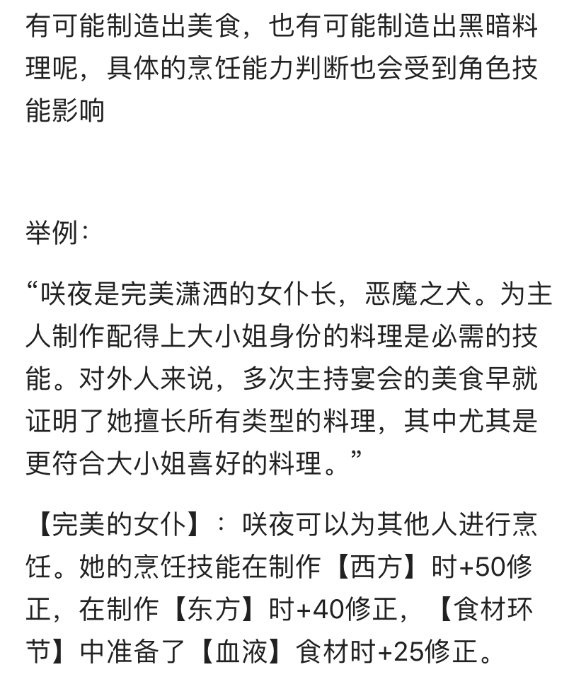 德川光成误入了幻想乡韩漫全集-短篇无删减无遮挡章节图片 