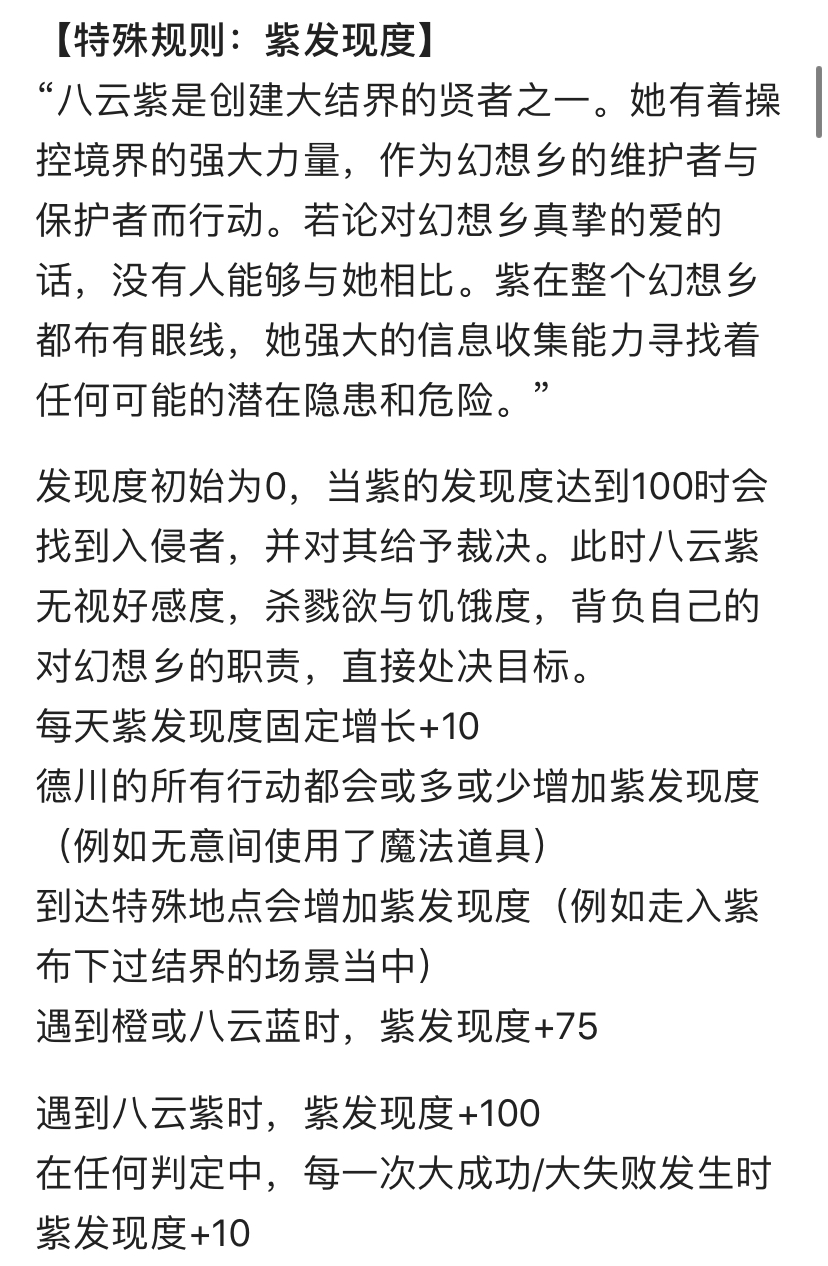 德川光成误入了幻想乡韩漫全集-短篇无删减无遮挡章节图片 