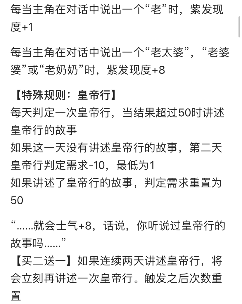 德川光成误入了幻想乡韩漫全集-短篇无删减无遮挡章节图片 