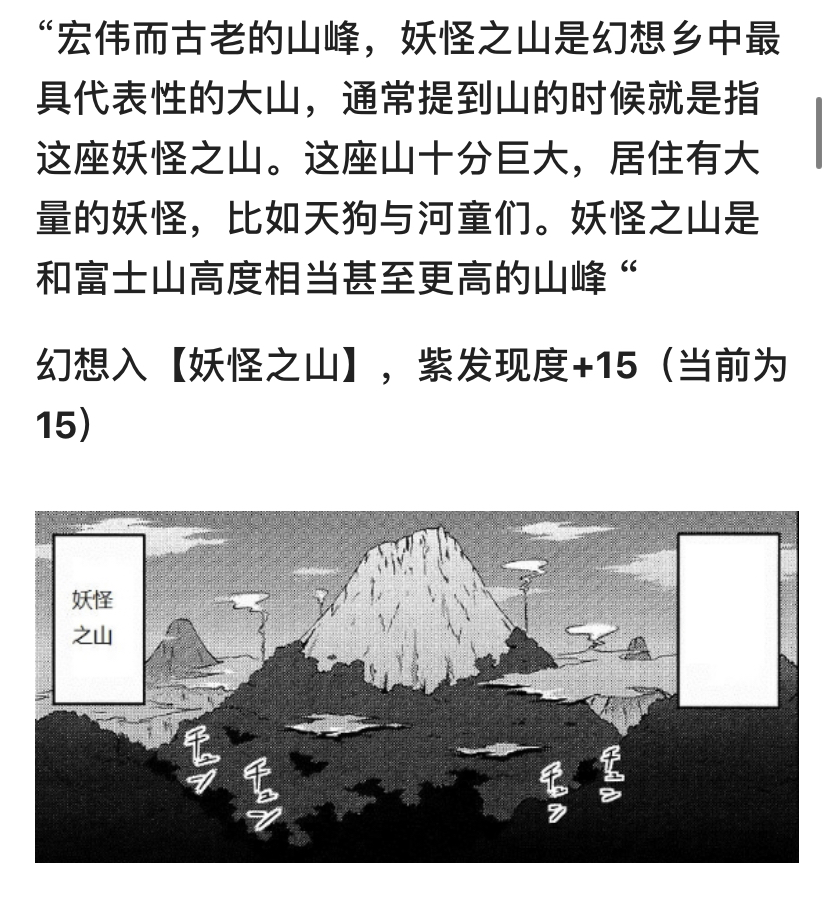 德川光成误入了幻想乡韩漫全集-短篇无删减无遮挡章节图片 