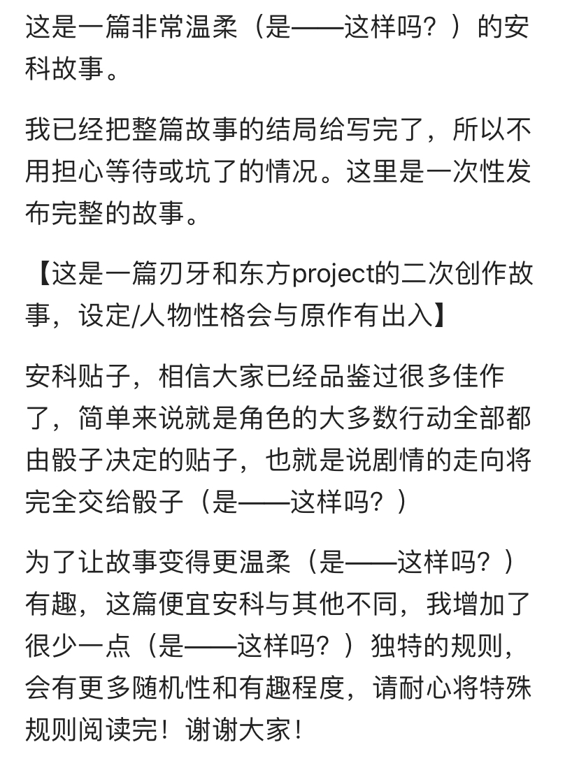 德川光成误入了幻想乡韩漫全集-短篇无删减无遮挡章节图片 
