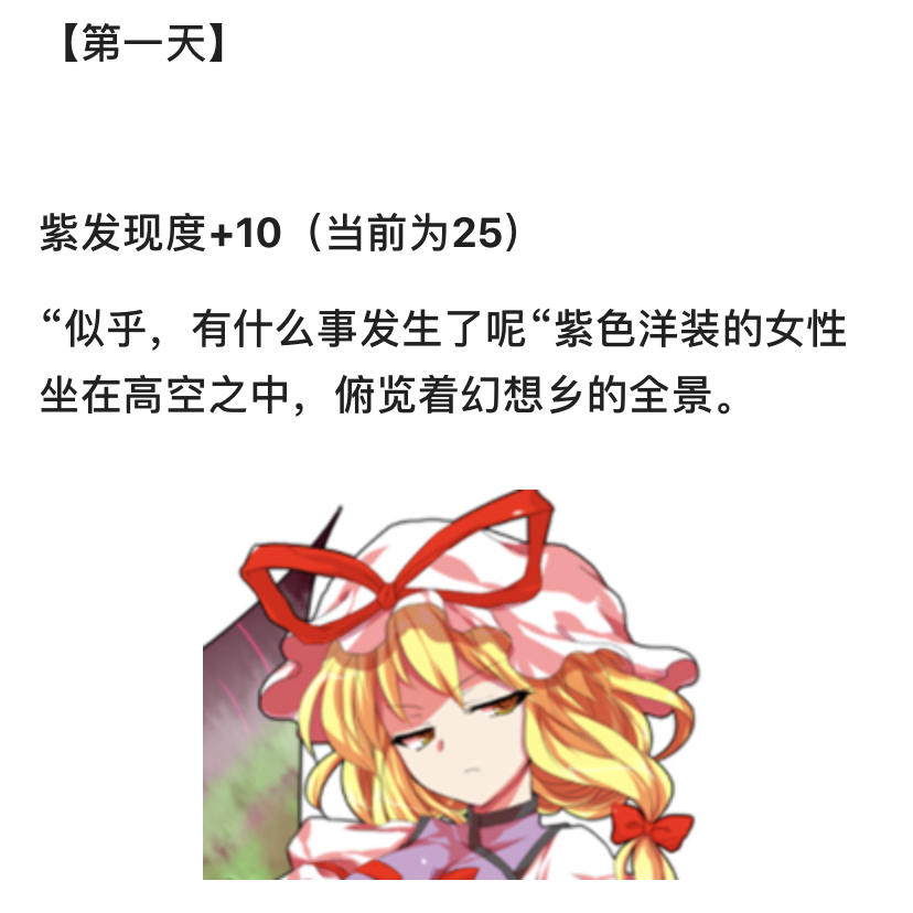 德川光成误入了幻想乡韩漫全集-短篇无删减无遮挡章节图片 