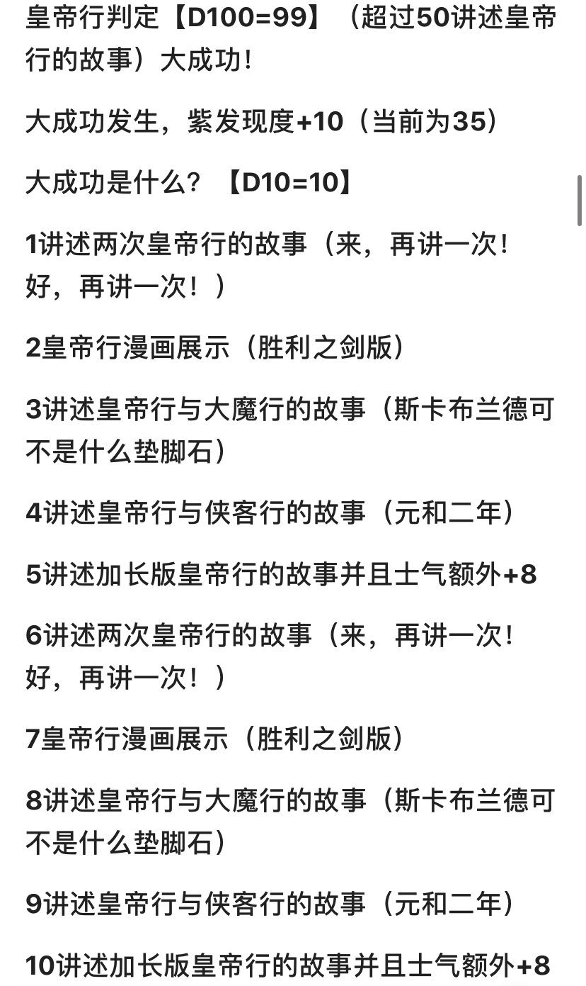 德川光成误入了幻想乡韩漫全集-短篇无删减无遮挡章节图片 