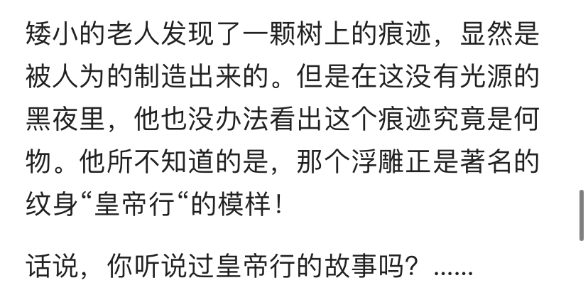 德川光成误入了幻想乡韩漫全集-短篇无删减无遮挡章节图片 