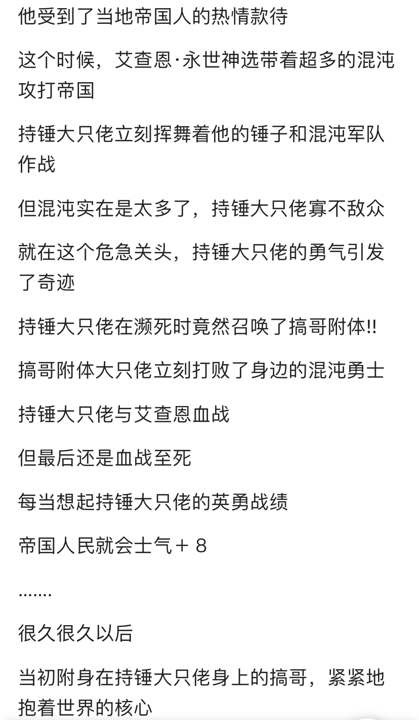 德川光成误入了幻想乡韩漫全集-短篇无删减无遮挡章节图片 