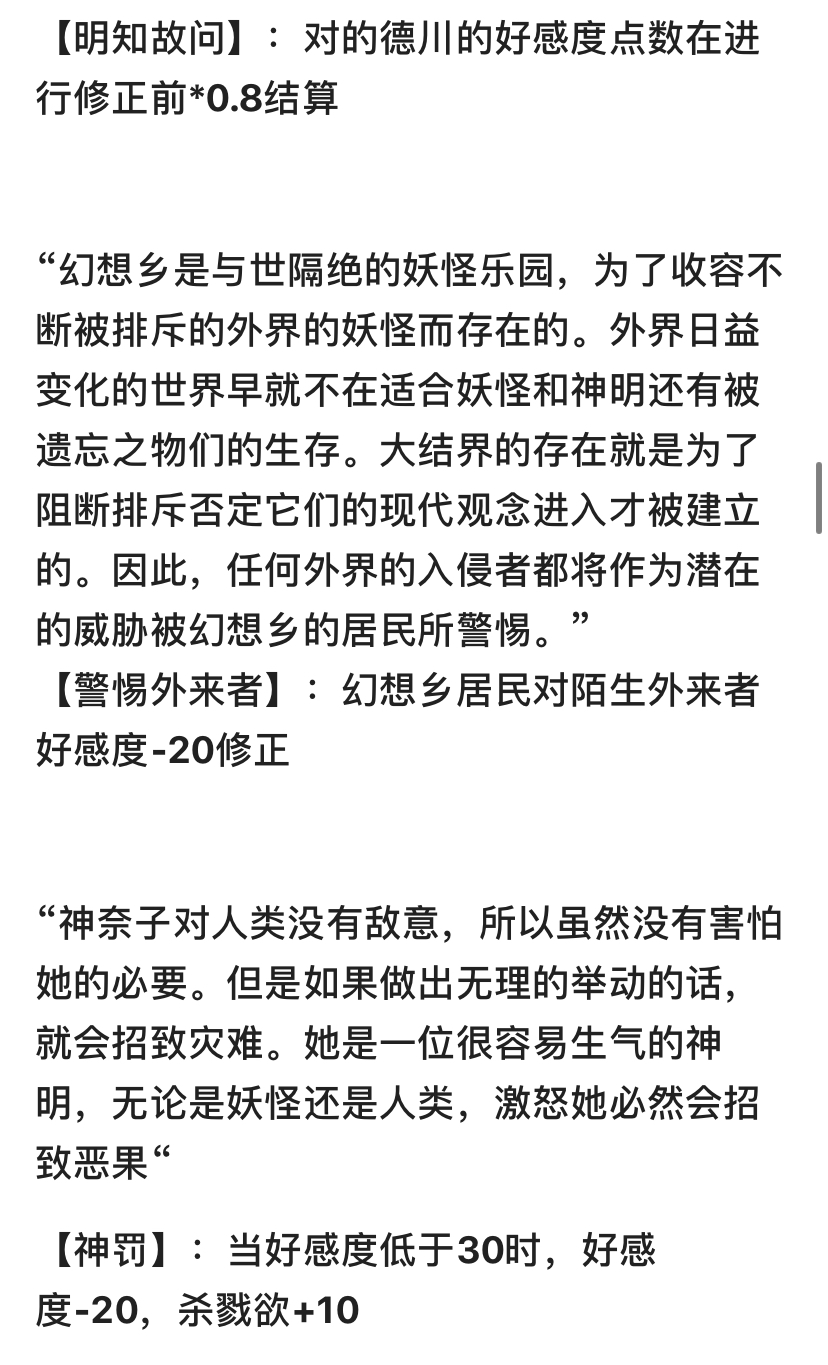 德川光成误入了幻想乡韩漫全集-短篇无删减无遮挡章节图片 