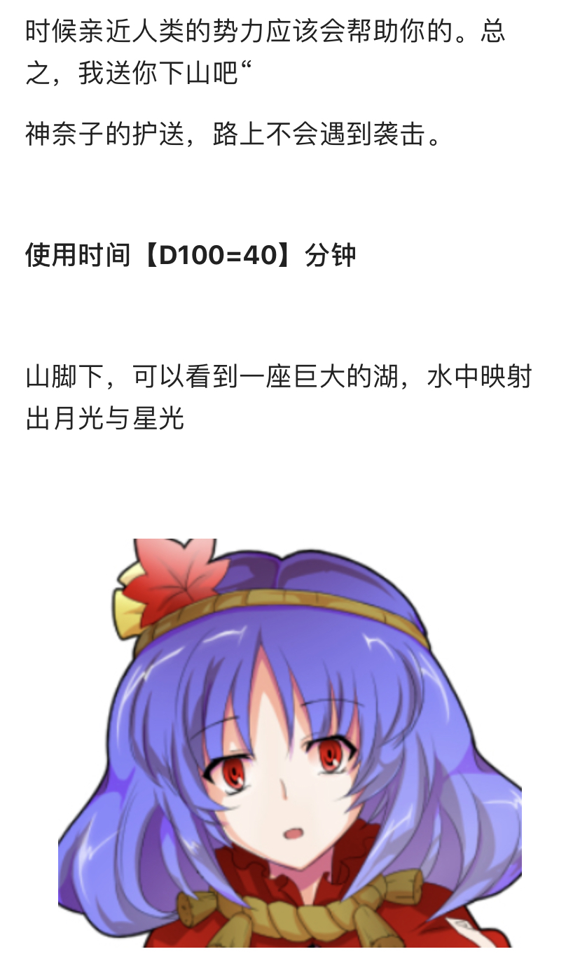 德川光成误入了幻想乡韩漫全集-短篇无删减无遮挡章节图片 