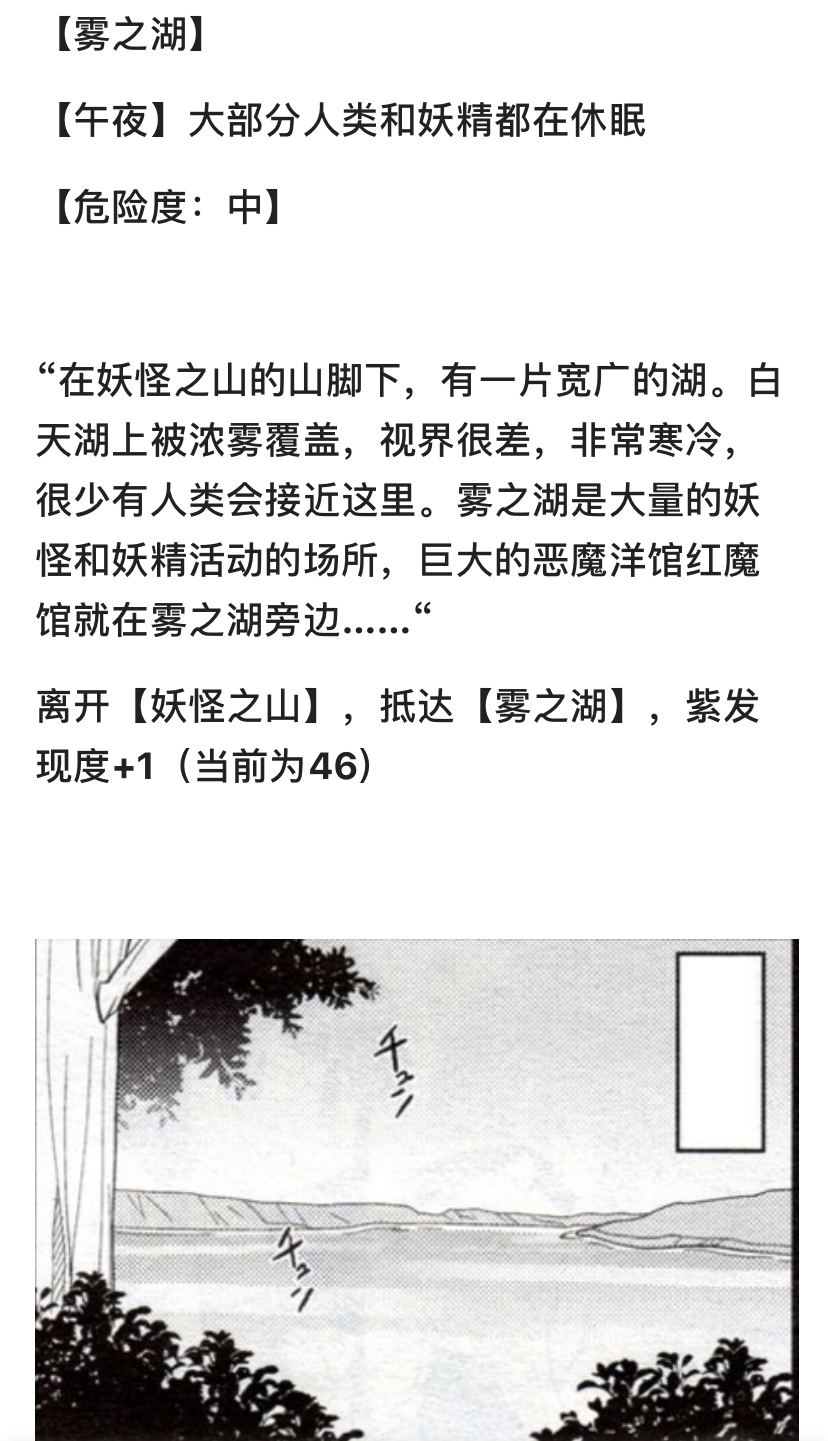 德川光成误入了幻想乡韩漫全集-短篇无删减无遮挡章节图片 
