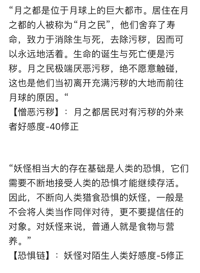 德川光成误入了幻想乡韩漫全集-短篇无删减无遮挡章节图片 