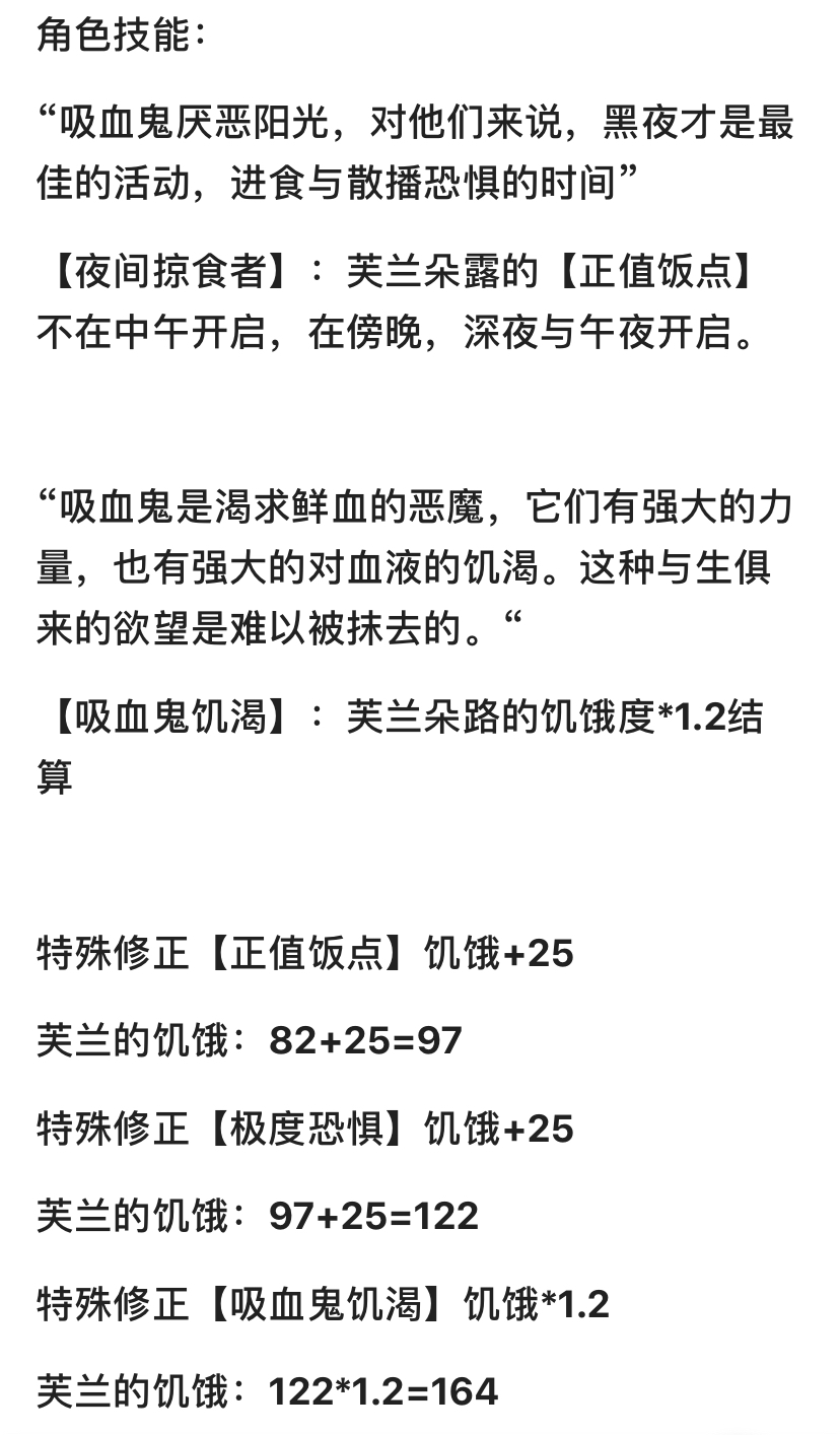 德川光成误入了幻想乡韩漫全集-短篇无删减无遮挡章节图片 
