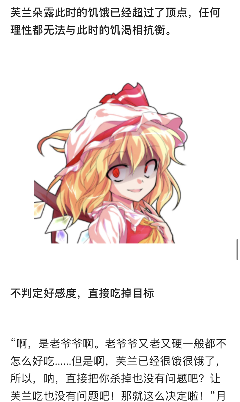 德川光成误入了幻想乡韩漫全集-短篇无删减无遮挡章节图片 