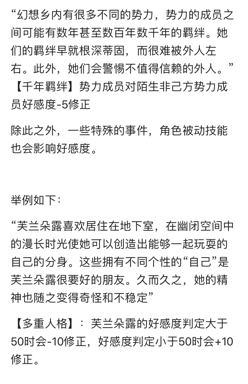 德川光成误入了幻想乡韩漫全集-短篇无删减无遮挡章节图片 