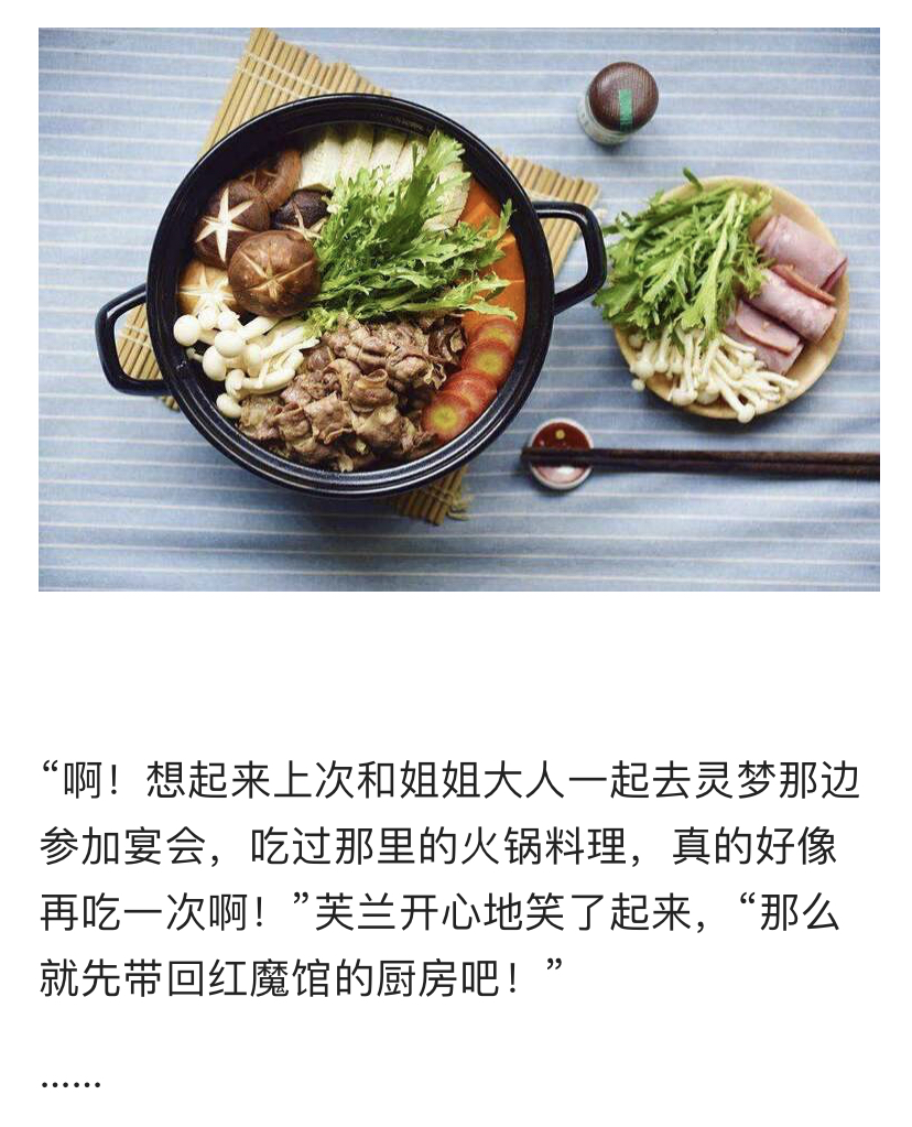 德川光成误入了幻想乡韩漫全集-短篇无删减无遮挡章节图片 