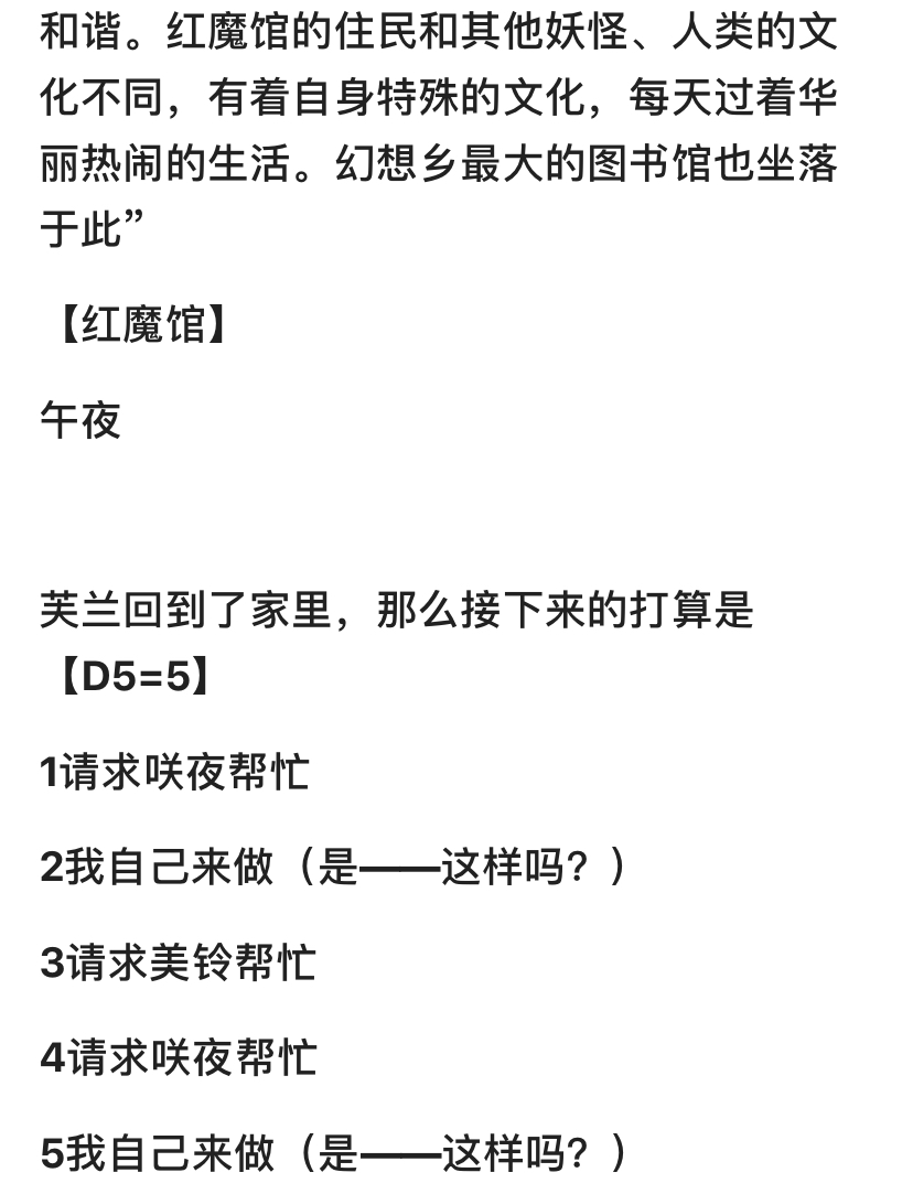 德川光成误入了幻想乡韩漫全集-短篇无删减无遮挡章节图片 