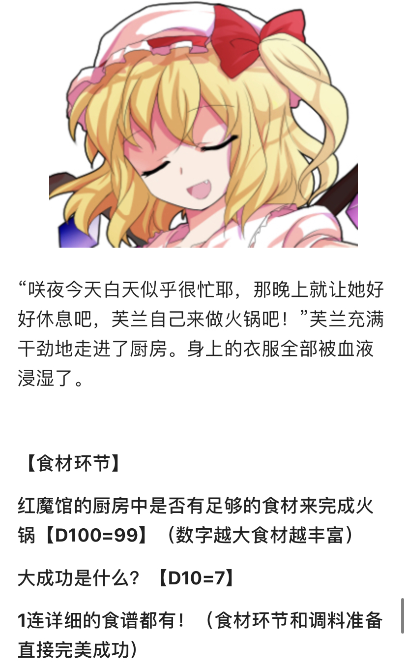 德川光成误入了幻想乡韩漫全集-短篇无删减无遮挡章节图片 