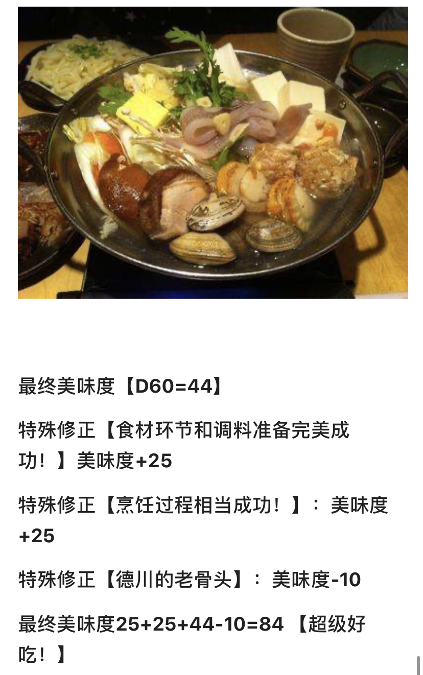 德川光成误入了幻想乡韩漫全集-短篇无删减无遮挡章节图片 