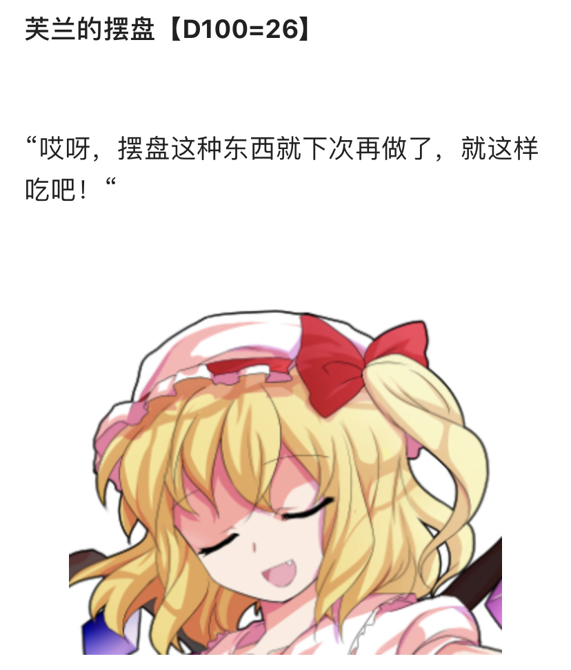 德川光成误入了幻想乡韩漫全集-短篇无删减无遮挡章节图片 