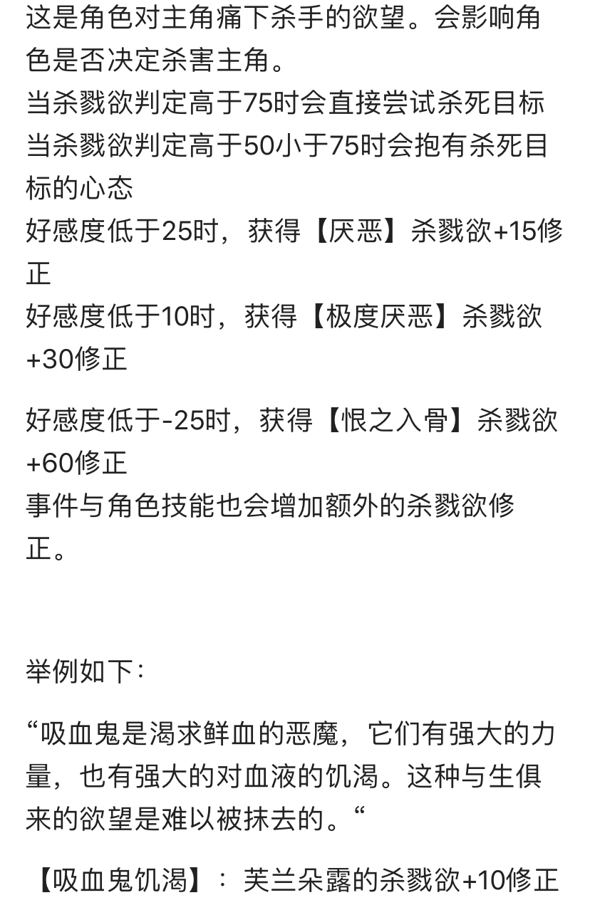 德川光成误入了幻想乡韩漫全集-短篇无删减无遮挡章节图片 