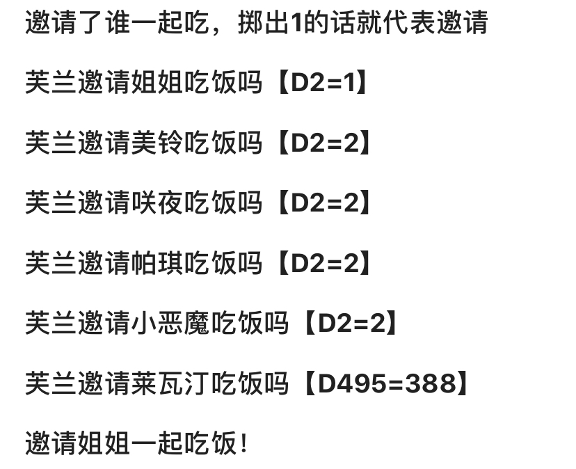 德川光成误入了幻想乡韩漫全集-短篇无删减无遮挡章节图片 