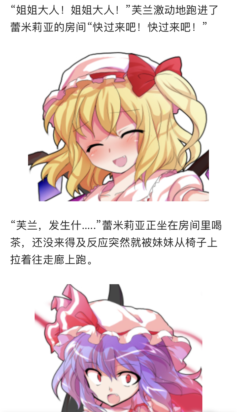 德川光成误入了幻想乡韩漫全集-短篇无删减无遮挡章节图片 