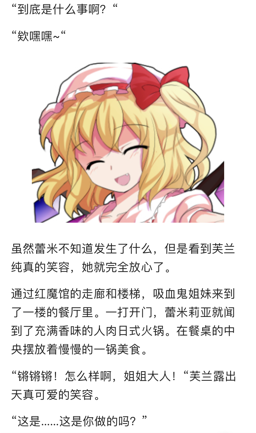 德川光成误入了幻想乡韩漫全集-短篇无删减无遮挡章节图片 
