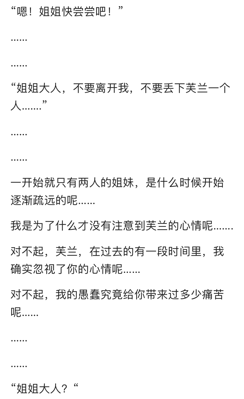 德川光成误入了幻想乡韩漫全集-短篇无删减无遮挡章节图片 