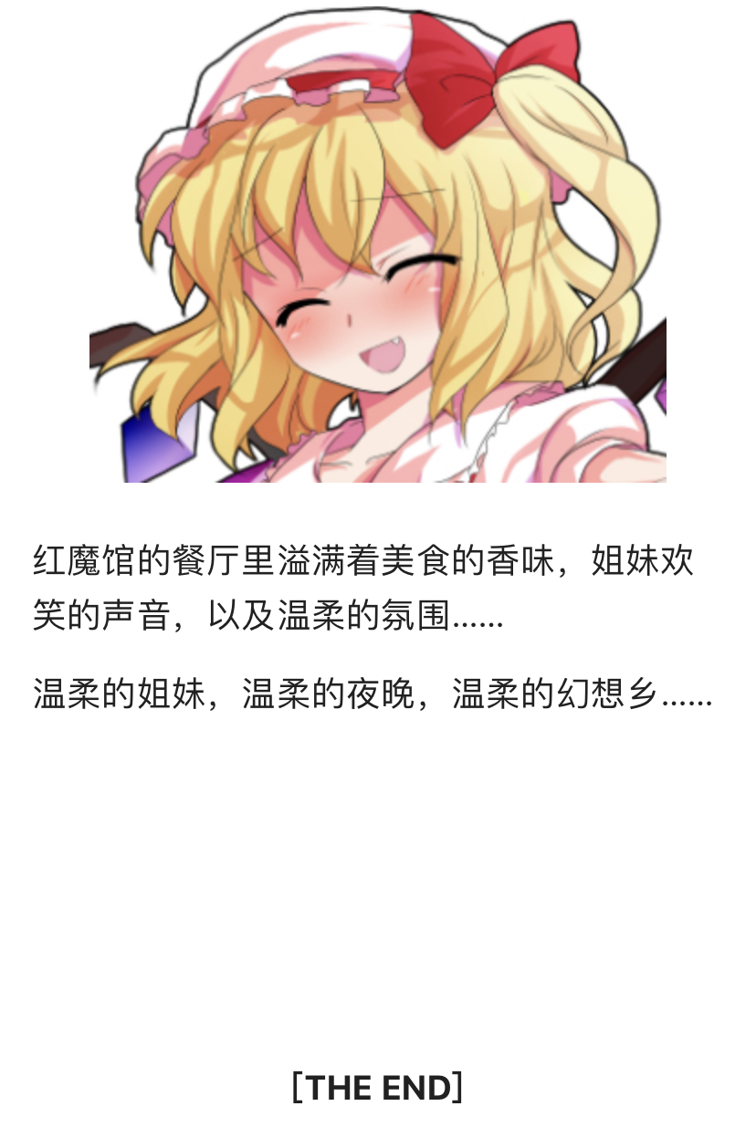 德川光成误入了幻想乡韩漫全集-短篇无删减无遮挡章节图片 