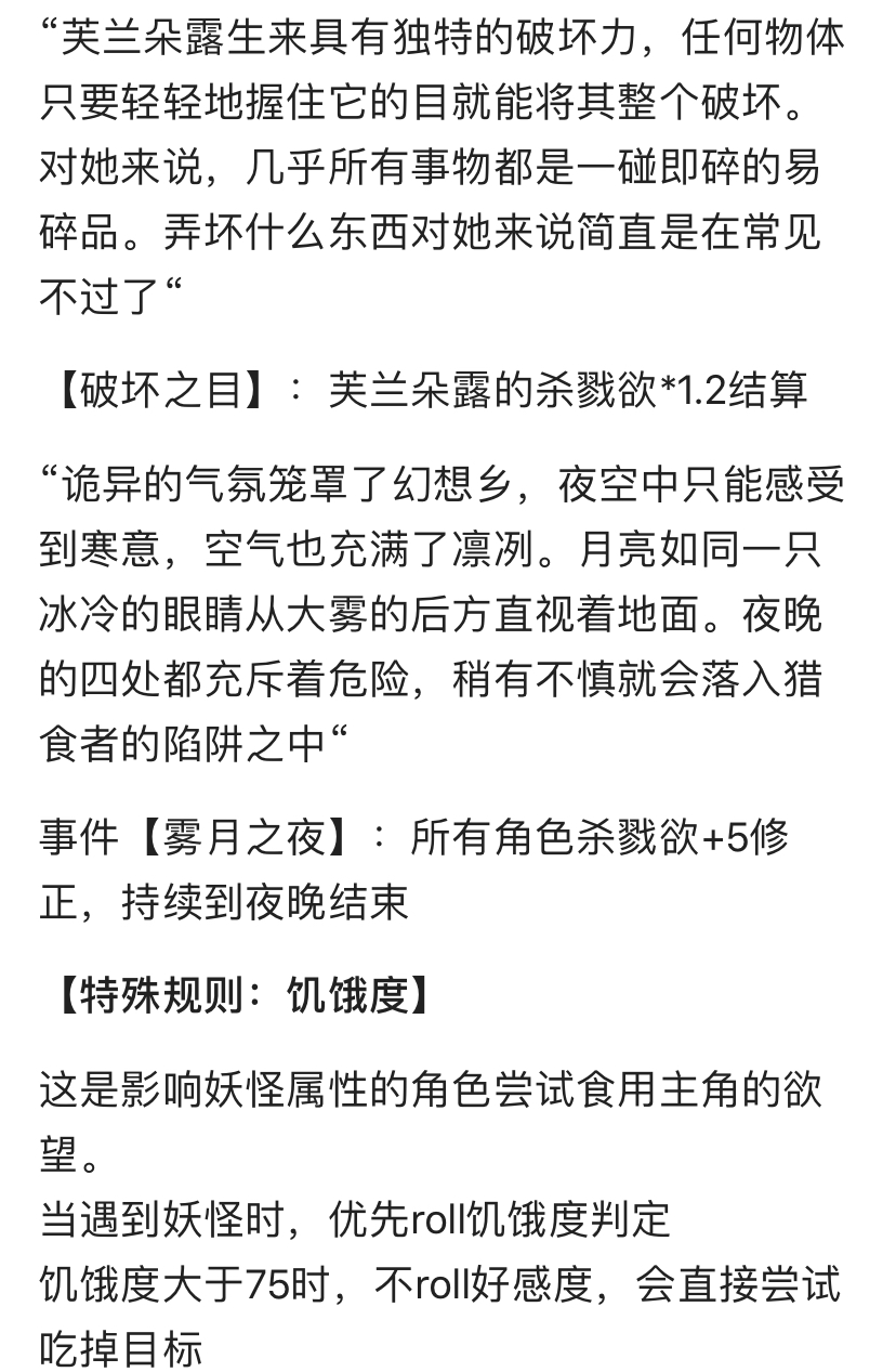 德川光成误入了幻想乡韩漫全集-短篇无删减无遮挡章节图片 
