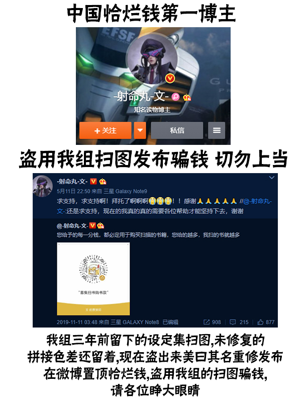 (C98)孤独的天国拯救者韩漫全集-短篇无删减无遮挡章节图片 