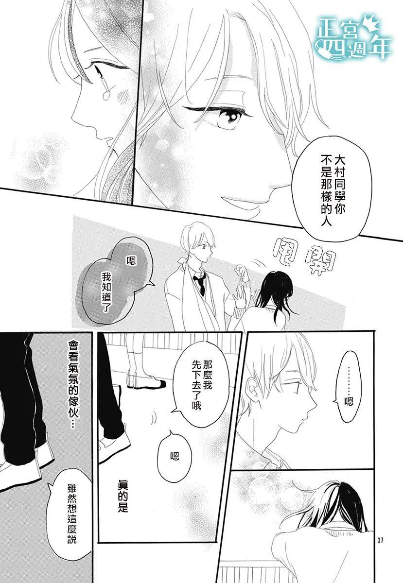 优希的问题韩漫全集-短篇无删减无遮挡章节图片 