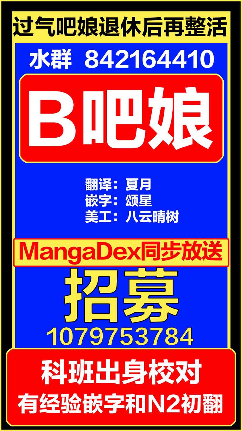 三十多岁当妈的我也可以吗？韩漫全集-第01话无删减无遮挡章节图片 