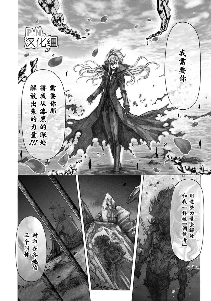 民子和视觉系韩漫全集-第01话无删减无遮挡章节图片 