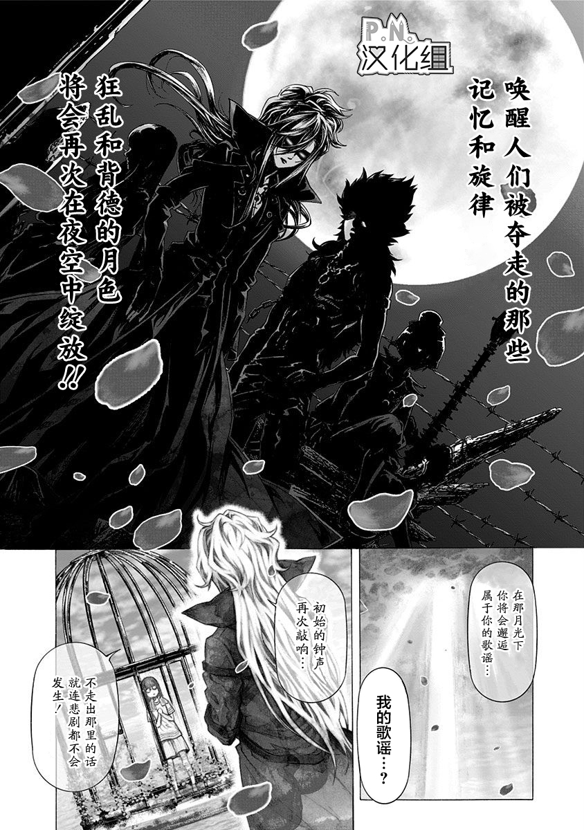 民子和视觉系韩漫全集-第01话无删减无遮挡章节图片 