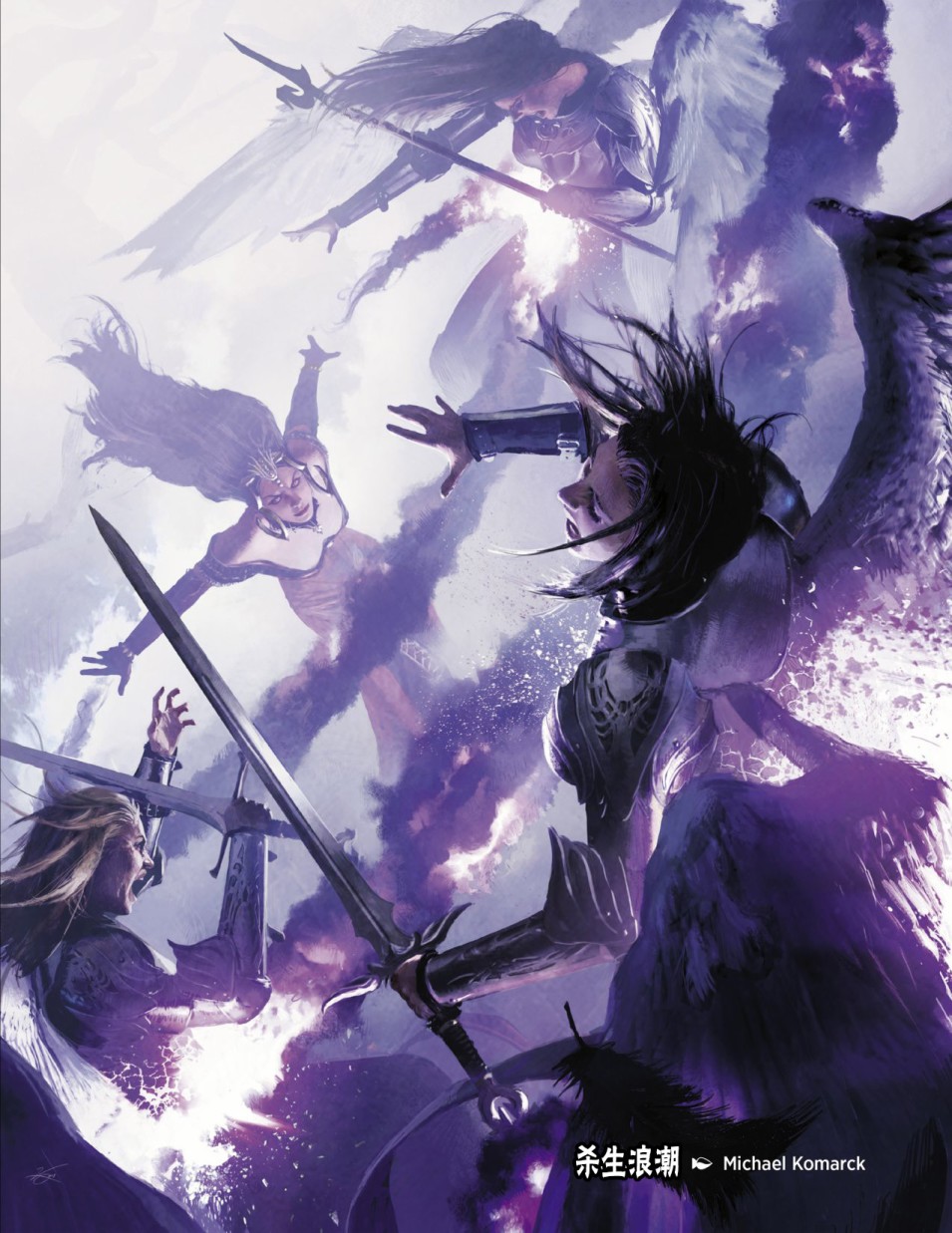 万智牌MTG韩漫全集-人物介绍上无删减无遮挡章节图片 