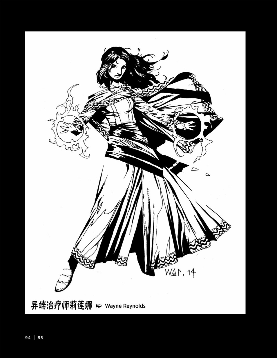 万智牌MTG韩漫全集-人物介绍上无删减无遮挡章节图片 