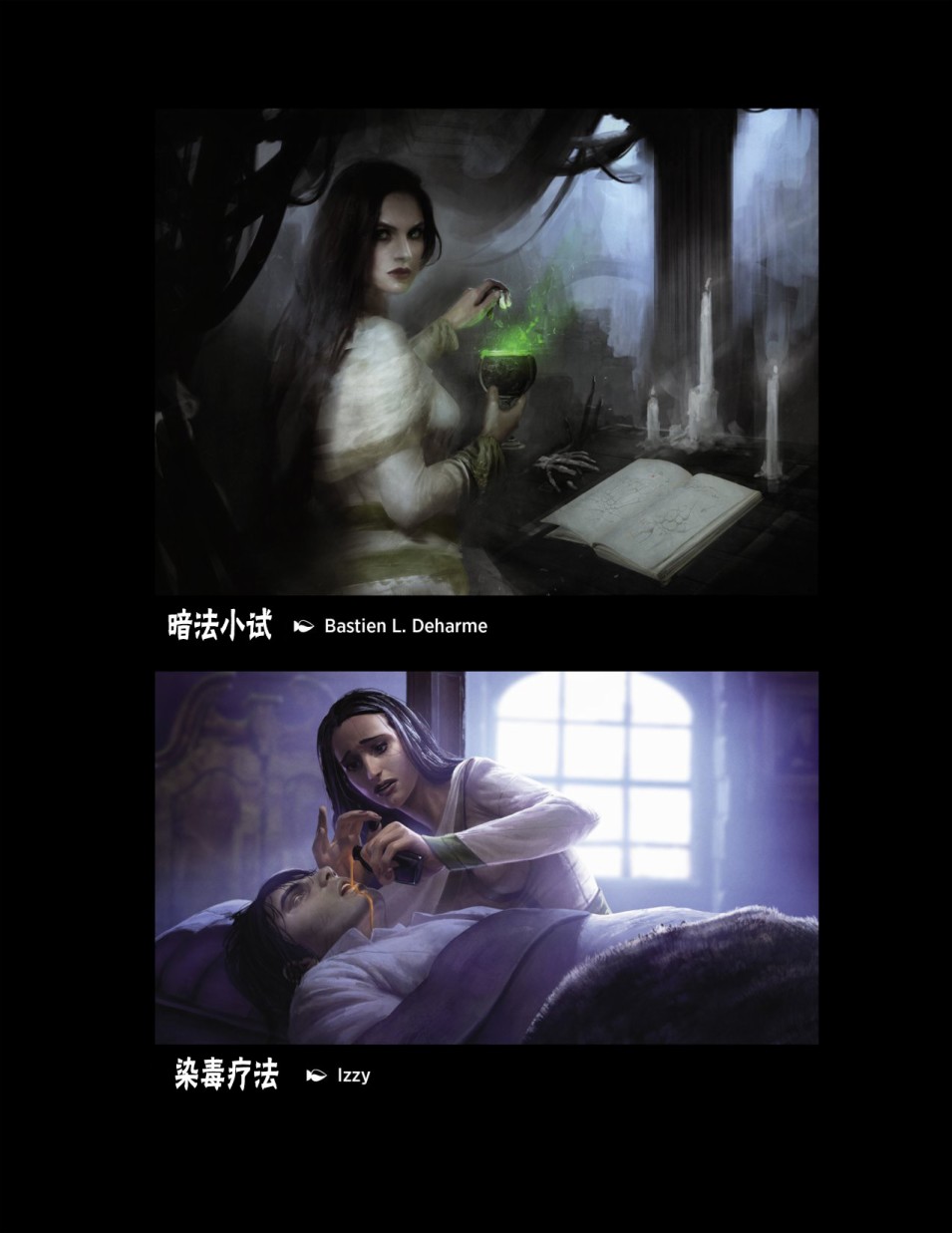 万智牌MTG韩漫全集-人物介绍上无删减无遮挡章节图片 