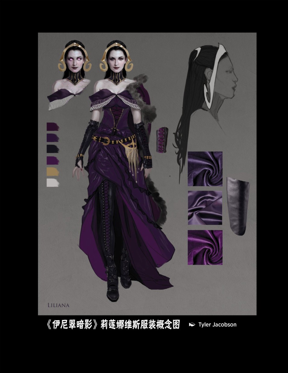 万智牌MTG韩漫全集-人物介绍上无删减无遮挡章节图片 