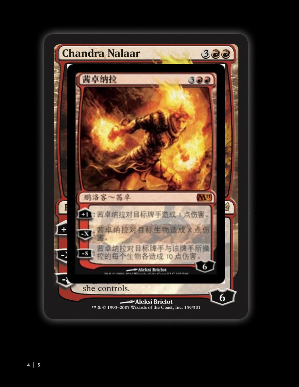 万智牌MTG韩漫全集-人物介绍上无删减无遮挡章节图片 