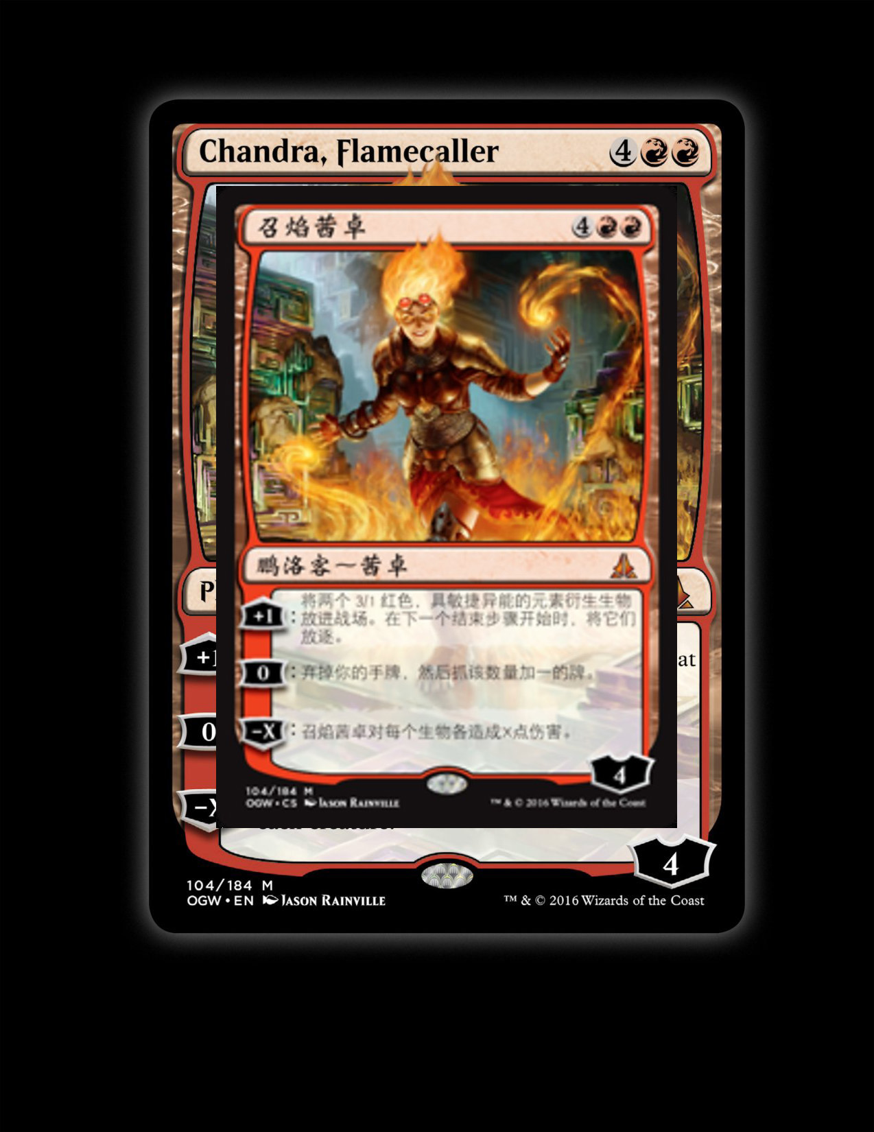 万智牌MTG韩漫全集-人物介绍上无删减无遮挡章节图片 